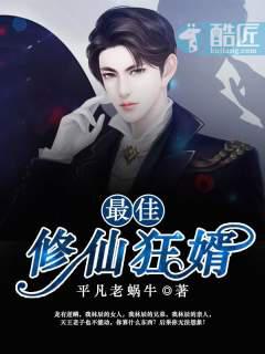 母乳妻dvd在线观看