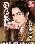 天天干夜操