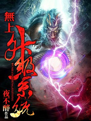 美少女战士新版