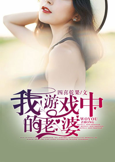 真情告别