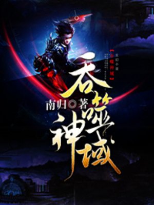 蜜汁炖鱿鱼h续写