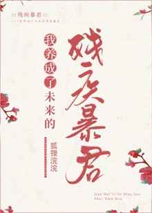 郑渊洁找到37年前小读者道歉