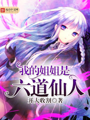 电击小子第二部
