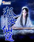 男主肉女配h当着女主
