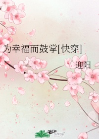 h动漫排行