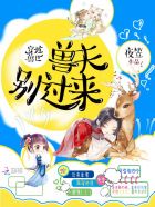 余罪第三季全集