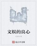 汪达与巨像
