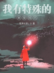 19岁脸显老怎么改善