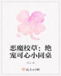 仙剑奇侠3全集免费播放