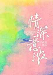 重生迷死摄政王