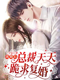 两个男人吃我胸