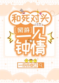 重生遮天之太阳神体