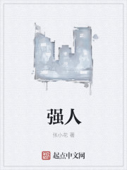 小雄txt全集免费下载