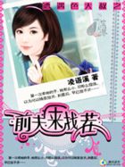 大冒险比较狠的问题