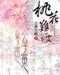 太湖县家园网