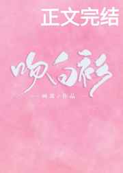 百花影视