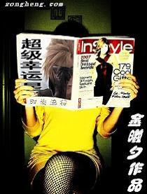 色爱小说