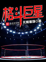 花轮同学hl