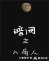 欧美撒尿