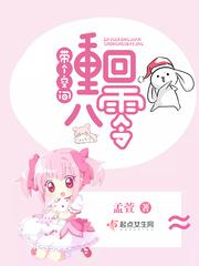 攵女yin乱合集第二