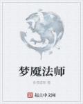 分卷阅读h男男