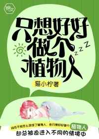 我们不能是朋友免费观看