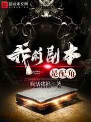吃了春药被多人伦姧高潮小说