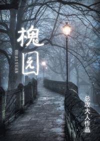 我是老中医