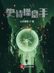 舔阴道