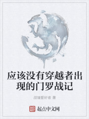 涩里翻