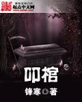 柳濑早纪番号