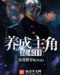 我的小确幸电视剧在线观看免费版