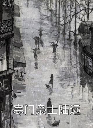 埋在体内恶意地顶了顶