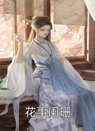 《一个陌生女人的来信》小说