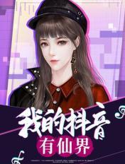 正在播放天海翼ipx047
