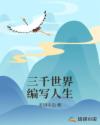 缉魂未删减资源在线观看