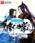 六月丁香五月婷婷小说