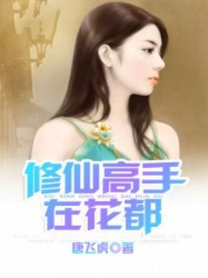 史莱姆大战萝莉