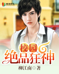 东北大坑原文阅读1