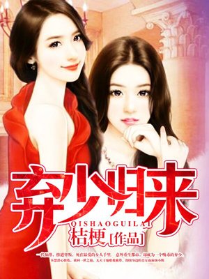 腐国度小说网异趣书屋