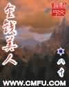 页面访问界面升级中狼