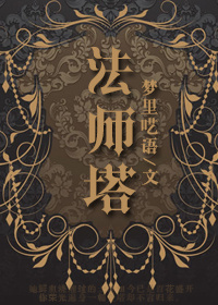 偷偷藏不住电视剧免费观看2024