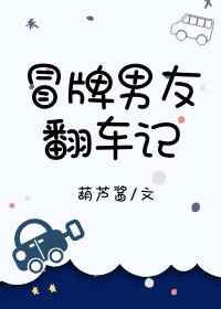 竭泽而渔小说BY夜很贫瘠