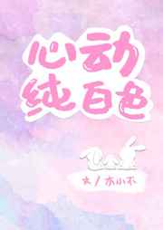美艳mm的沉沦