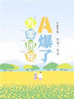狗配人怎样配马配人呢