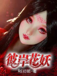 不经语的全部小说
