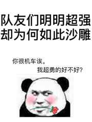 性感美女图片