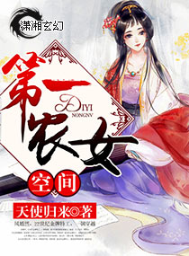 第一龙王