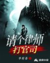 曙光少女