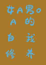 奉子离婚重生